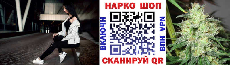 Цена Павлово АМФ  Галлюциногенные грибы  ГАШ  Бошки Шишки  Меф мяу мяу 