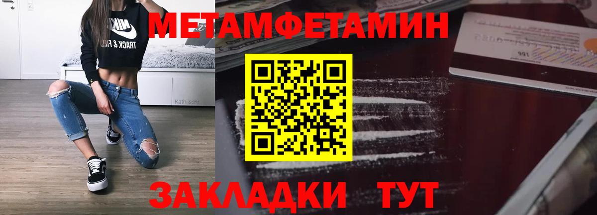 Павлово  Amphetamine 97%  Amphetamine  Вход с VPN 