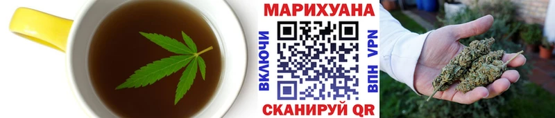 Cannafood марихуана  Павлово 