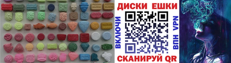 ссылка на мегу ONION Павлово Ecstasy диски