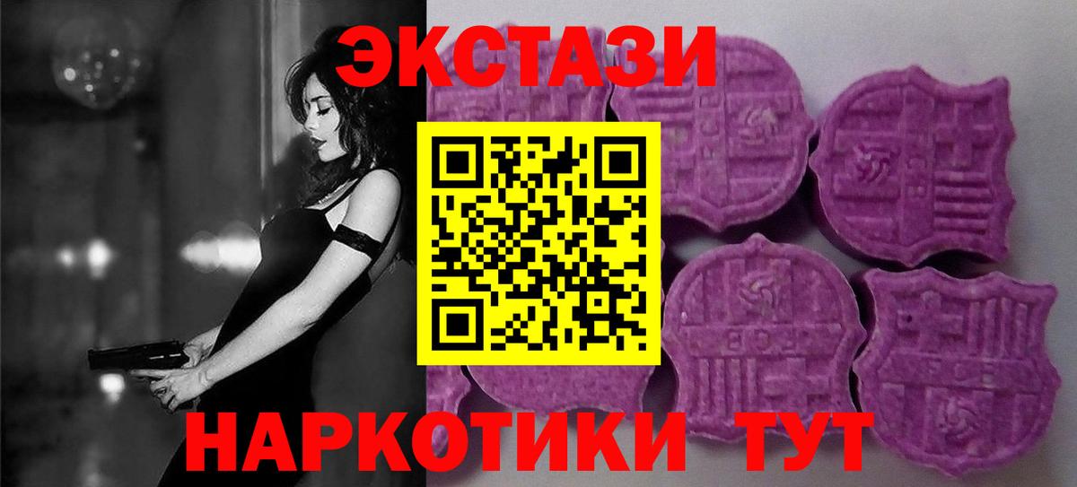 Ecstasy Cube  Экстази  Павлово  Вход с VPN 