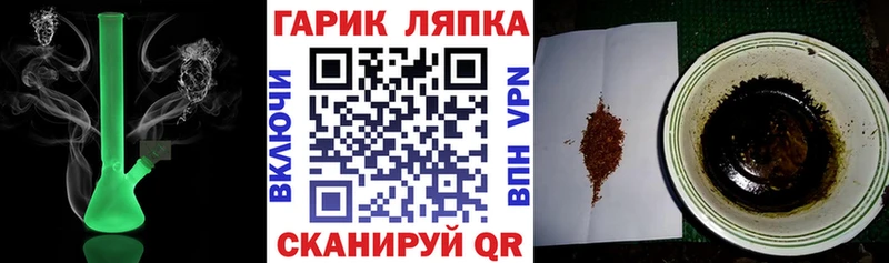 ГАШИШ Ice-O-Lator  ОМГ ОМГ ссылка  Павлово  продажа наркотиков 