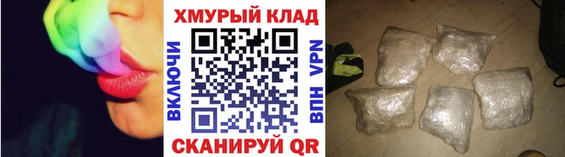 Героин Heroin  Павлово 