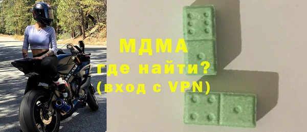 скорость Армянск