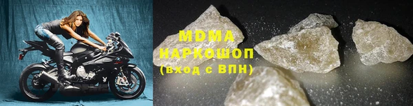 скорость Армянск