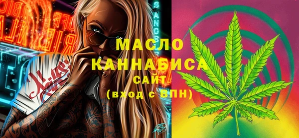 скорость Армянск