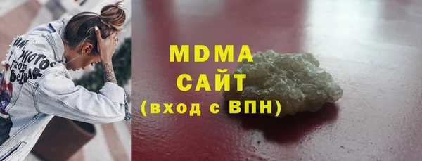 молекула духа Остров