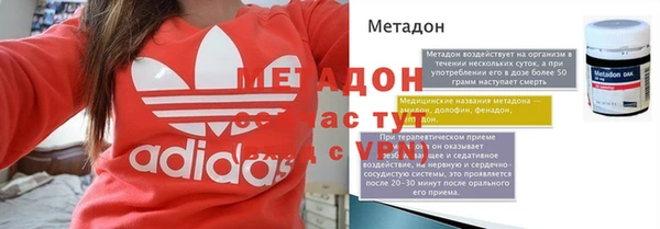 МДМА Арсеньев