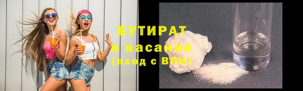 скорость Армянск
