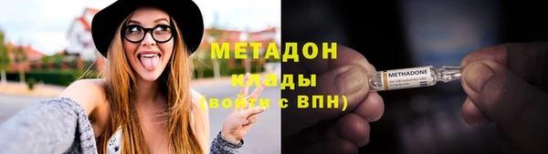 МДМА Арсеньев