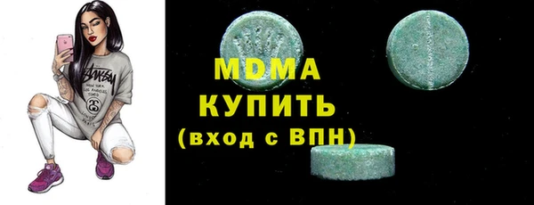 скорость Армянск