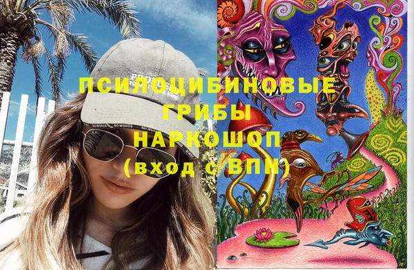 скорость Армянск