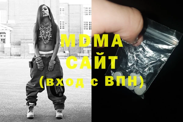 МДМА Арсеньев