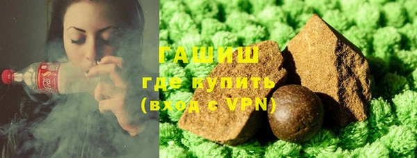 МДМА Арсеньев