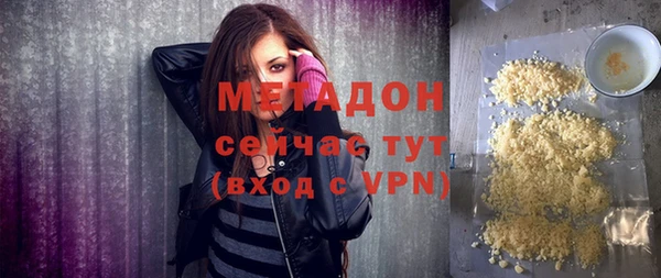 МДМА Арсеньев