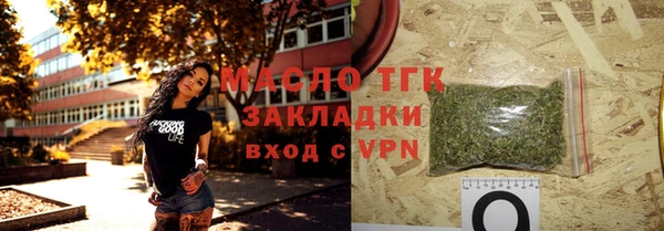 скорость Армянск