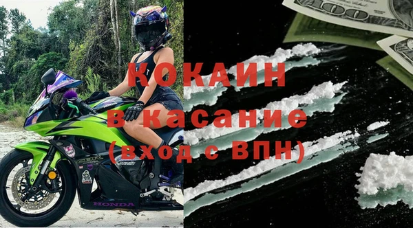 молекула духа Остров