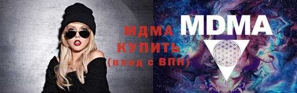 кокаин премиум Осинники