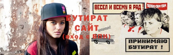 молекула духа Осташков