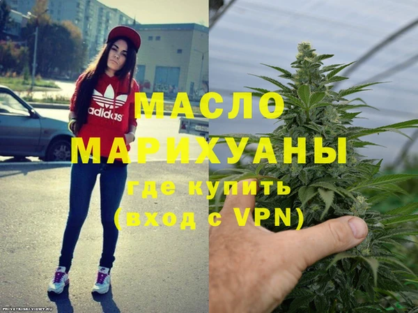 МДМА Арсеньев