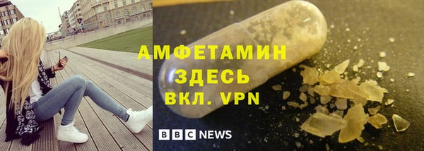 МДМА Арсеньев