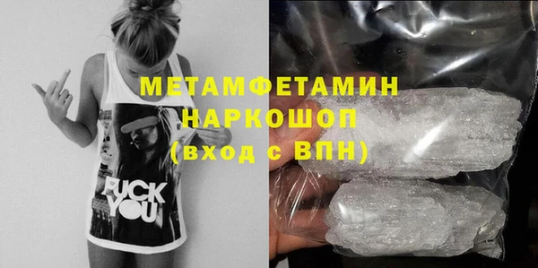 кокаин премиум Осинники