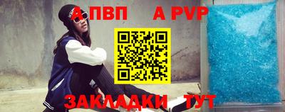 бутик Тула