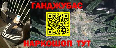 соль ск Тулун