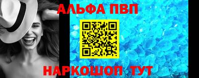 соль ск Тулун