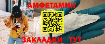 соль ск Тулун