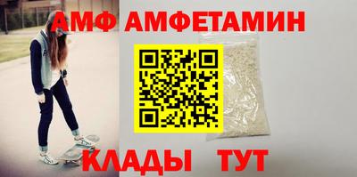 соль ск Тулун