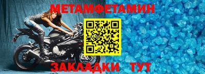 соль ск Тулун