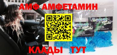 соль ск Тулун