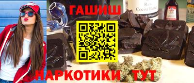 соль ск Тулун