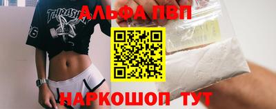 соль ск Тулун