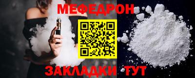 соль ск Тулун