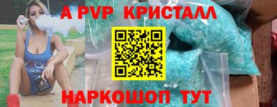 прущие крисы Туймазы