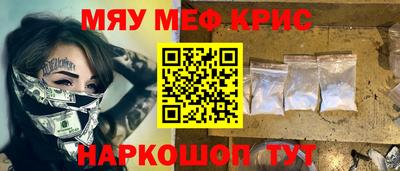 прущие крисы Туймазы