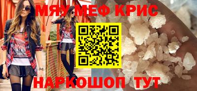 соль ск Тулун