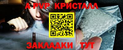 прущие крисы Туймазы