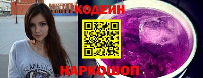 соль ск Тулун