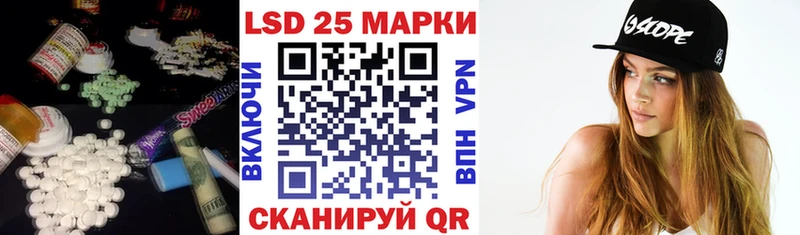 LSD-25 экстази кислота  цены   Павлово 