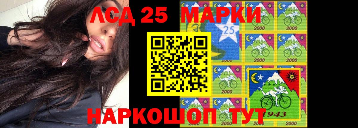 Лсд 25 экстази кислота  блэк спрут зеркало  Павлово  Вход с VPN 