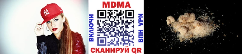 как найти закладки  Павлово  МДМА кристаллы 