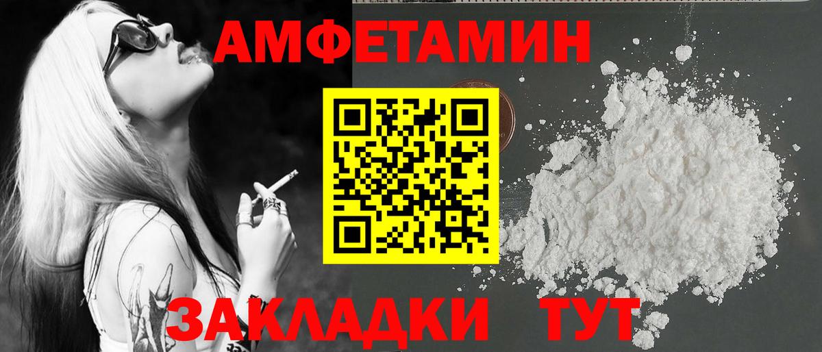 Метамфетамин  Вход с VPN  Павлово  Первитин винт  Первитин винт 