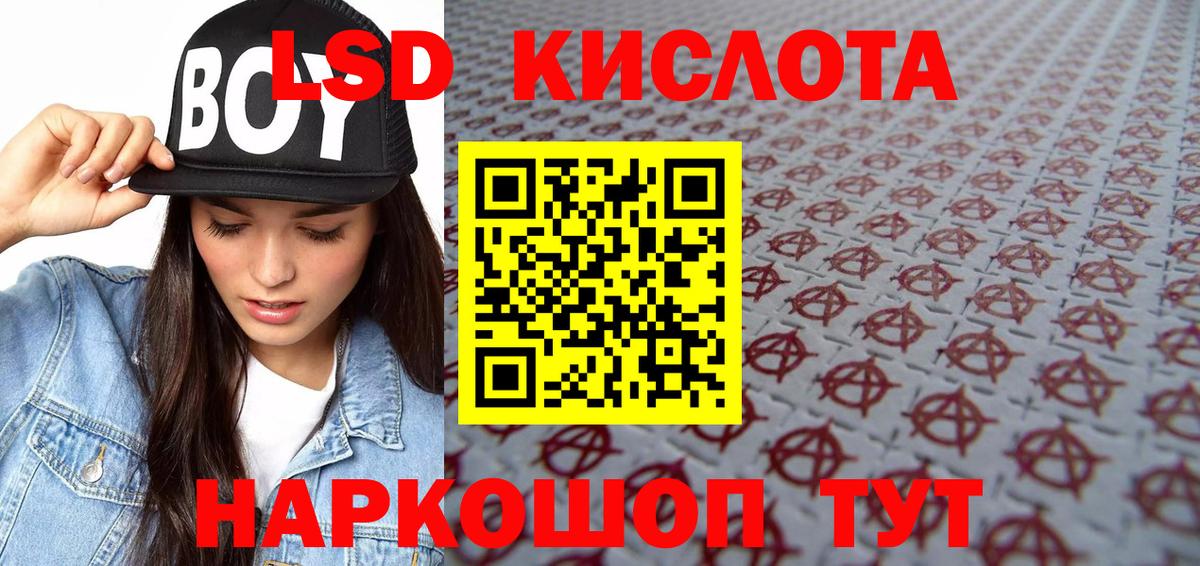 Павлово  Марки 25I-NBOMe 1,8мг  Марки 25I-NBOMe 1,8мг  Марки N-bome  Вход с VPN 