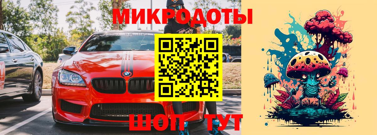 Псилоцибиновые грибы MAGIC MUSHROOMS Павлово