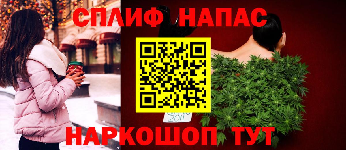 Бошки марихуана марихуана Павлово