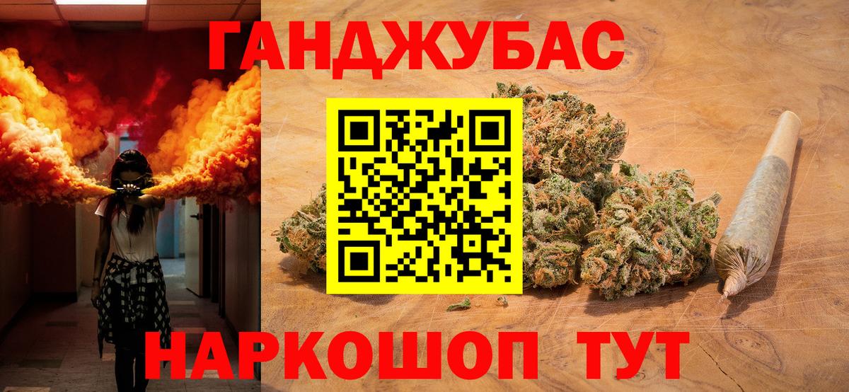 Марихуана сатива  Шишки марихуана планчик  Вход с VPN  Павлово  Каннабис THC 21% 